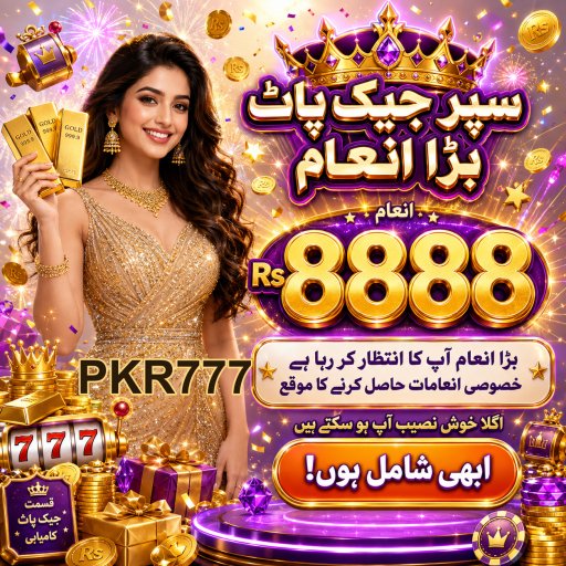 پاکستان میں شرط لگانے کی دنیا