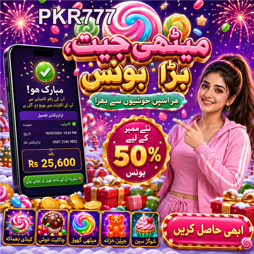 پاکستان میں کیسینو کی دنیا