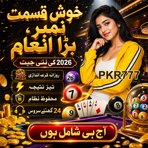 کروپیئر کے کردار اور اہمیت