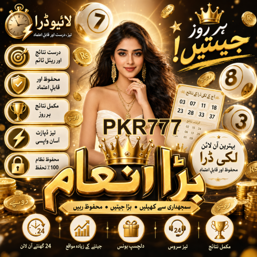 پاکستان میں آن لائن کیسینو: سوال و جواب