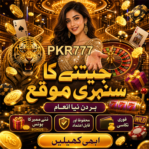 قرعہ اندازی: خوش قسمتی کے مواقع کا ایک کھیل
