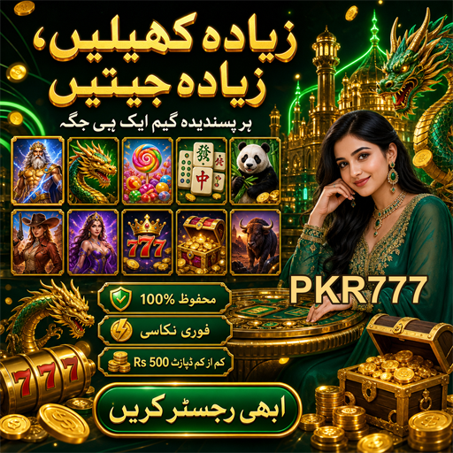 پاکستان میں آن لائن جوا: قواعد اور حکمت عملی