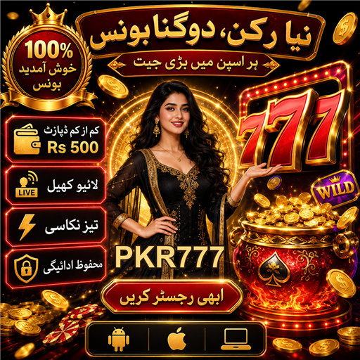 کیسینو میں بہترین پیشکشیں