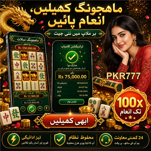کامیاب بیٹنگ کے لیے حکمت عملی